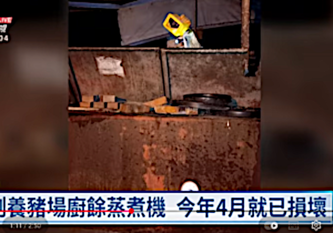 豬瘟、廚餘處理危機、垃圾山與低廉垃圾費